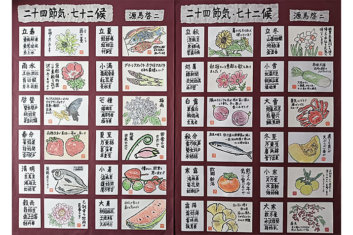 ���n �[�񎁂̍�i �w�t�܂����̂Ȃ��������x