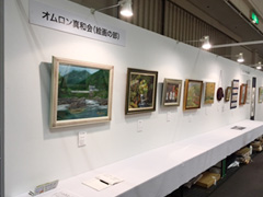 作品展示風景